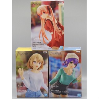 Bandai - Couple of cuckoo - Erika, Sachi, Hiro (ของแท้)(มือ1)(Lot Japan)