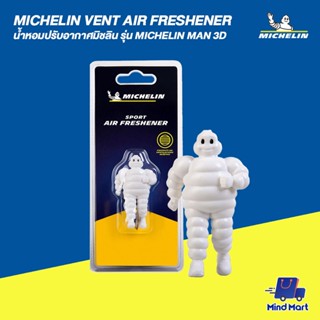 MICHELIN น้ำหอมปรับอากาศมิชลิน รุ่น Michelin Man 3D