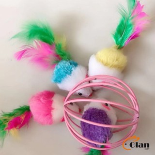 Glanxuan บอลกรงหนู บอลของเล่นแมว ( คละสี )  Cat toy