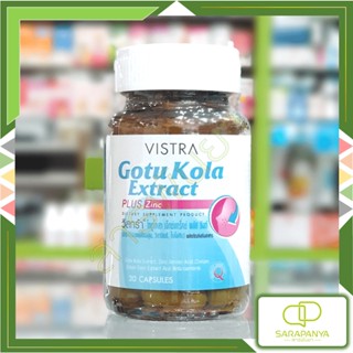 VISTRA Gotu Kola Extract วิสทร้า โกตู โคลา เอ็กแทรค พลัส ซิงก์