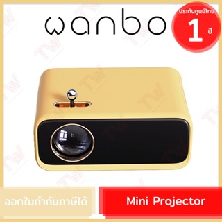 Wanbo Mini Projector (Yellow) โปรเจคเตอร์ 1080P สีเหลือง รับประกันสินค้า 1ปี