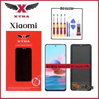 XTRA หน้าจอ LCD Xiaomi Redmi note10(4G)/note10s งานแท้ อะไหล่มือถือ Lcd Screen Display จอ + ทัช For Xiaomiแถมไขควงกาว