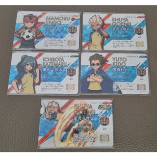 inazuma eleven license secret