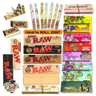 🔥พร้อมส่ง🔥กระดาษ Roll joint + FILTER Rolling Paper Raw / Hornet 110m / 78mm