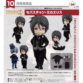 Nendoroid Doll Sebastian Michaelis