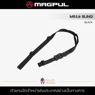 Magpul - MS1 Sling [ Black ] ของแท้เกรดปืนจริง Milspec สายสะพายปืน สายสะพาย ใช้ได้กับปืนทุกรุ่น