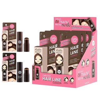 (แท้) Cathy Doll Hair Line Cushion 2g. เคที่ดอลล์ แฮร์ไลน์คูชั่น เติมร่องผม หน้าผากเถิก ปิดเหม่ง ปิดผมบาง