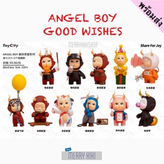 (พร้อมส่ง เลือกแบบได้) Toy City Angel Boy Good Wishes. โมเดล ฟิกเกอร์