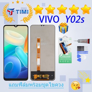 ชุดหน้าจอ Vivo Y02s งานแท้มีประกัน แถมฟิล์มพร้อมชุดไขควง