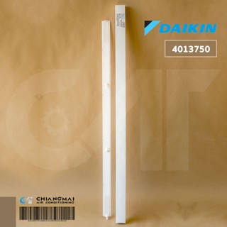 4013750 (บานล่าง) บานสวิงแอร์ Daikin บานสวิงแอร์ไดกิ้น รุ่น FTKM18NV2S, FTKM24NV2S, FTKM28NV2S อะไหล่แอร์ ของแท้ศูนย์