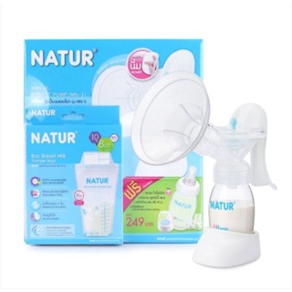 Natur เนเจอร์ ชุดปั้มนมเก็บ (MN-3) แบบโยก+ถุงเก็บน้ำนมแม่ 10 ถุง และเนเจอร์ 1เครื่อง