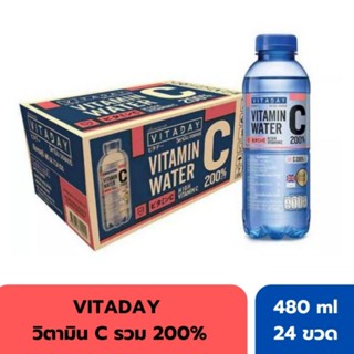 [ 24 ขวด ] 0 cal น้ำดื่มวิตามินซี 200% กลิ่น พีช วิตอะเดย์ วิตามิน วอเตอร์ จำกัด 1 ลัง ต่อ 1 ออเดอร์