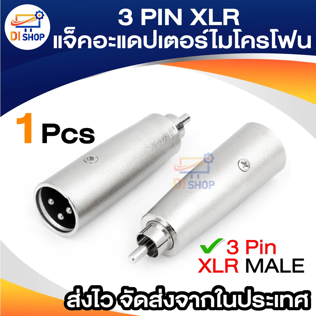 3pin Xlr Female To 6.35mm Male Mono Jack Lead Adapter Microphone 3pin Xlr Male To Rca Female Leader Adapter Nickel Plate