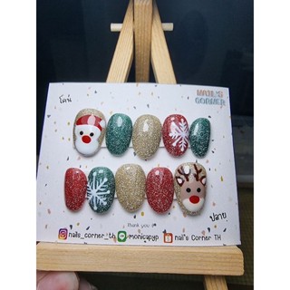 เล็บปลอมPVCสีเจลพร้อมติด #คริสต์มาส03 Christmas