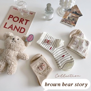 𝒃𝒓𝒐𝒘𝒏 𝒃𝒆𝒂𝒓 𝒔𝒕𝒐𝒓𝒚🧦𓂃🧸 ถุงเท้าน้องหมี สุดคิ้วส์ 🤎 ผ้าฝ้าย ใส่สบาย ผ้านิ่ม น่ารักมาก