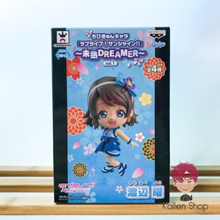 พร้อมส่ง❗ฟิกเกอร์แท้💯 Love Live! Sunshine!! - Watanabe You - Chibi Kyun-Chara Love Live! Sunshine!! ~Mijuku Dreamer~