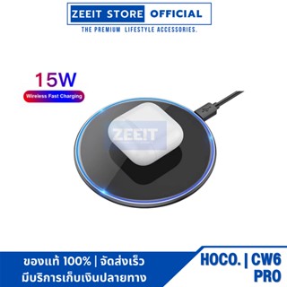 🔥🔥 ที่ชาร์จไร้สาย รุ่นใหม่ ชาร์จไว 🔥🔥  HOCO CW6 Pro Quick Wireless Charger 15W Fast Charge แท่นชาร์จไร้สาย ชาร์จเร็ว มาใหม่⁹