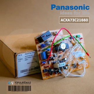 ACXA73C21660 แผงวงจรแอร์ Panasonic แผงบอร์ดแอร์พานาโซนิค แผงบอร์ดคอยล์เย็น รุ่น CS-KU9TKT (A73-07190)