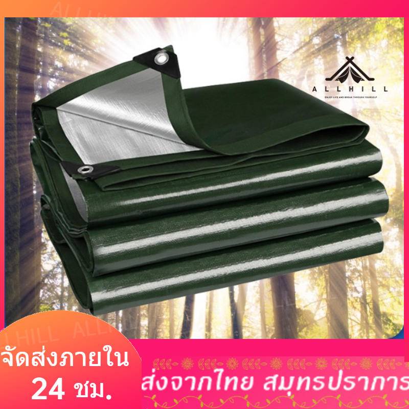 #ผ้าใบ #ผ้าใบกันแดด #ผ้าใบกันน้ำ #ผ้าใบพลาสติก #กันสาดบังแดดฝน #คลุมรถ