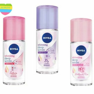 NIVEA นีเวีย โรออน ไวท์เทนนิ่ง ดีพ เซรั่ม (เลือกสูตร) ขนาด40กรัม 1ขวด