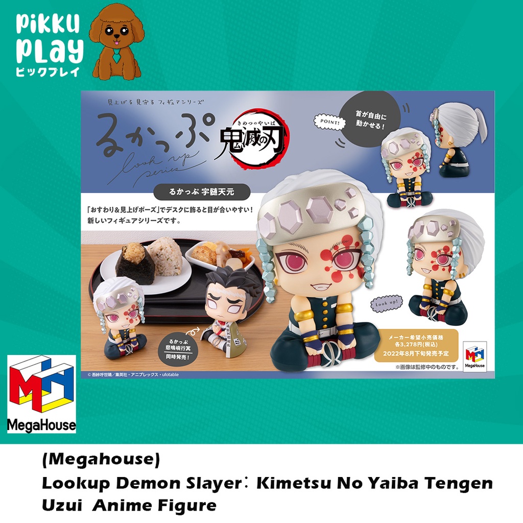 (Megahouse) Lookup Demon Slayer: ฟิกเกอร์อนิเมะ Kimetsu No Yaiba Tengen Uzui