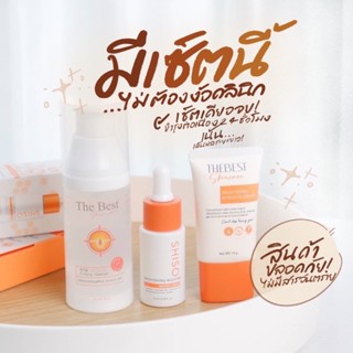 เดอะเบส🧡TBskin ลดสิวผิวหน้าขาวใสหน้าฉ่ำวาว รักษาหน้าติดสารกู้หน้าพังหน้าไม่แหกค้าบ🌙ส่งฟรี