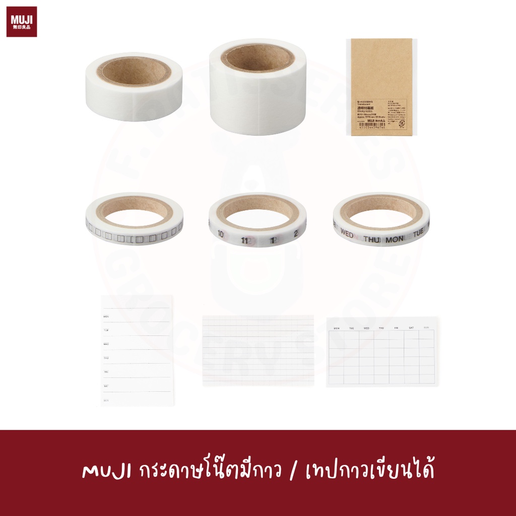 MUJI สติกเกอร์ ปฎิทิน กระดาษโน้ตมีกาว รายเดือน monthly week tick box day calendar sticker 13 sheets 