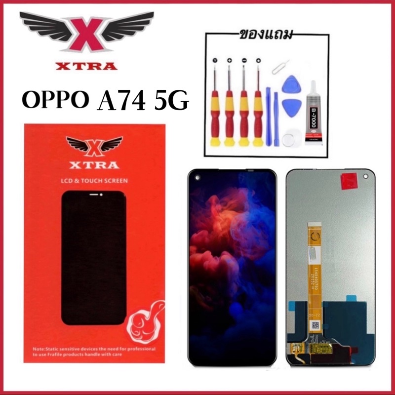 XTRA หน้าจอ LCD OPPO A74-5G งานแท้ อะไหล่มือถือ Lcd Screen Display จอ + ทัช For OPPO A74-5G แถมไขควง