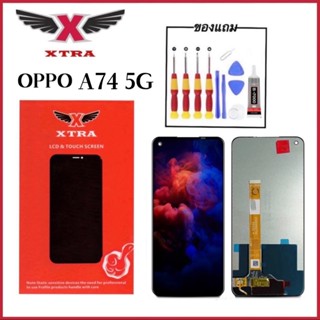 XTRA หน้าจอ LCD OPPO A74-5G งานแท้ อะไหล่มือถือ Lcd Screen Display จอ + ทัช For OPPO A74-5G แถมไขควงกาว