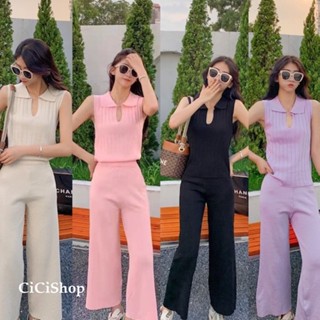 Cicishop(พร้อมส่ง) A525)ชุดเซตผ้าไหมพรม กางเกงขายาว+เสื้อแขนกุดคอปกคอวี สวยเกร๋ ไฮโซ