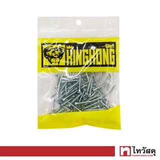 GIANT KINGKONG สกรูชิพบอร์ดหัวเรียบ/Flat รุ่น CSF-625-100 ขนาด 6 x 25 มม. (แพ็ค 100 ตัว) สีซิงค์ขาว