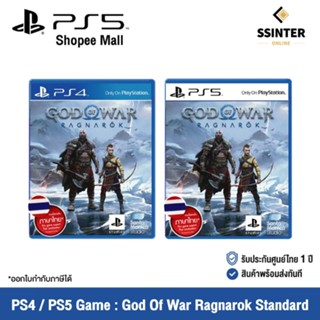 PlayStation Game : PS4 / PS5 God Of War Ragnarok Standard Edition / WWE 2K22 แผ่นเกมส์ God Of War Ragnarok Standard Edition / WWE 2K22 (รับประกันศูนย์ไทย 1 ปี)