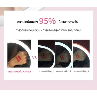 AMIRO ฟรีของขวัญ กระจกAMIRO กระจกแต่งหน้ามีไฟ LED ระดับมืออาชีพ CRI95 แบตเตอร์รี่2000mAhเป็นกระจกตั้งมีไฟขนาดมินิ