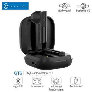 Haylou GT6 True Wireless หูฟังไร้สายบลูทูธบลูทูธ 5.2,65ms Ultra-Low Latency,2 มม.วงกลมขนาดใหญ่สบาย Semi-In-Ear TWS หูฟัง