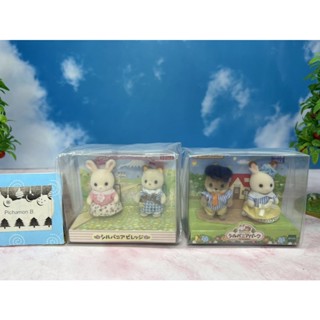 Sylvanian Park Village Limited Baby pair set cat rabbit Squirrel ซิลวาเนียน ลิมิเต็ด เบบี้ แมว กระต่าย กระรอก