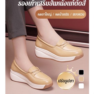 Jsba รองเท้าหนังแท้ ตัดสี