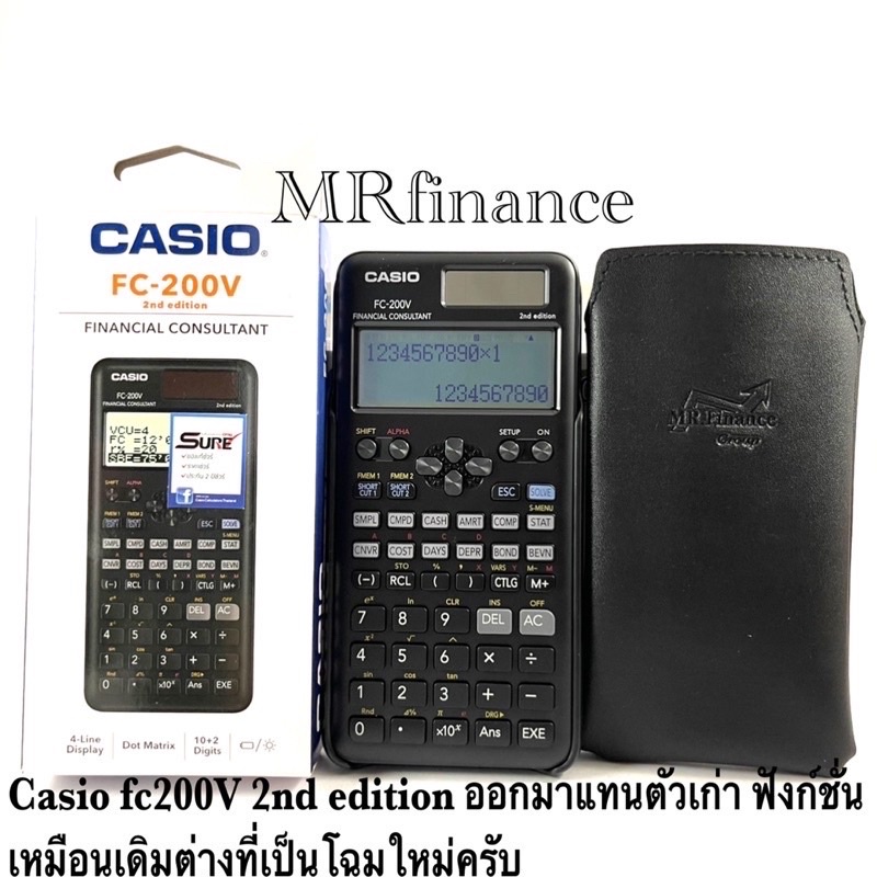 Casio FC-200V 2nd Edition เครื่องคิดเลขทางการเงิน ของใหม่ ของแท้