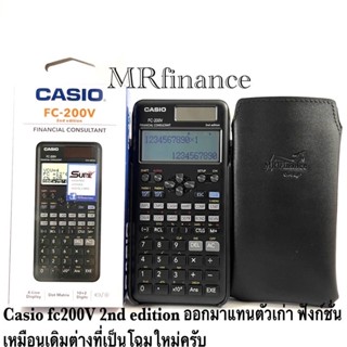 Casio FC-200V 2nd เครื่องคิดเลขทางการเงิน ของใหม่ ของแท้