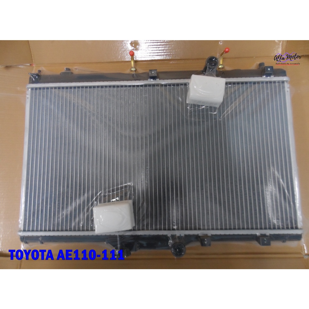 CAR RADIATOR SET Fit For TOYOTA AE110 - AE111 //  หม้อน้ำ แผงหม้อน้ำ