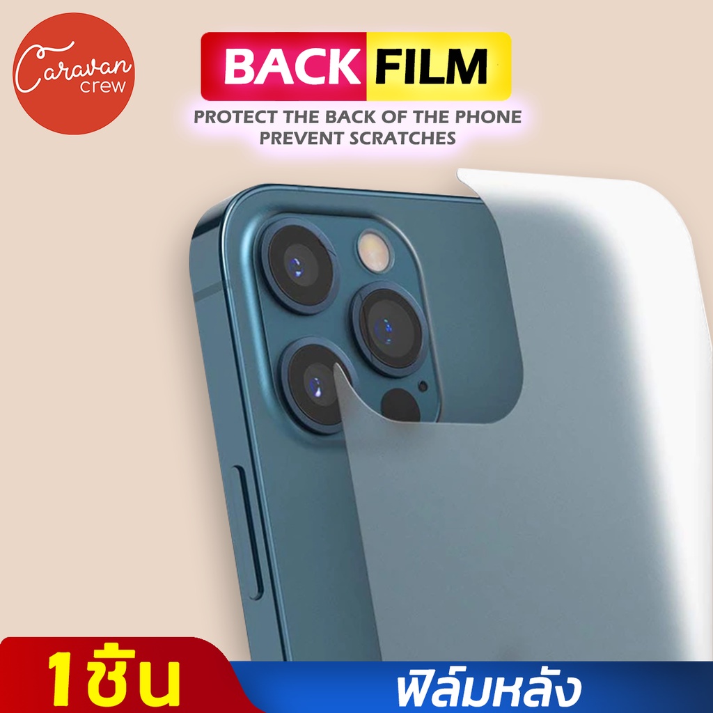 Caravan Crew Matte Back Film for Iphone 7 8 X XS XR MAX PLUS PRO 11 MINI 12 13 14 15 16 ฟิล์มหลัง ไอโฟน เนื้อด้าน