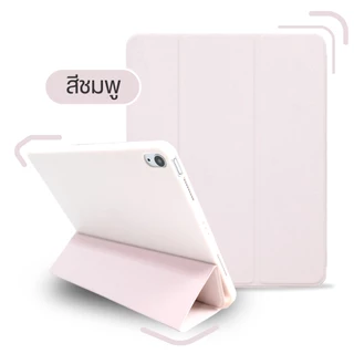 SZเคสสำหรับไอแพด 10.2 Gen9/8 2017/18 9.7 Air310.5 ไอแพด Air 4 510.9 9.7 ไอแพด Air1/2 mini1/2/3/4/5