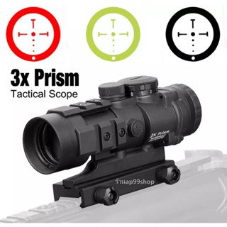 Red dot sight 3x prism (รหัสF01)