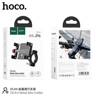 Hoco DCA4 Metal bike holder