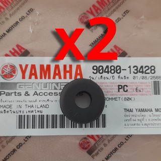 9048013428 x2 ยางยึดไฟท้าย Mio Fresh Nouvo 5MY MX แท้ (2pcs ) Yamaha 90480-13428