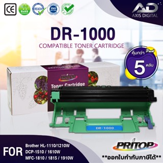 AXIS DIGITAL (5ตลับ) DRUM DR-1000/DR1000/CT351005 For Brother HL-1110/HL-1210/DCP-1510/DCP1610w/MFC-1810-1815-1910