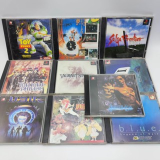 PS1 SET A10 รวม 10 เกม แผ่นก๊อปปั้ม Vagrant Story,saga frontier,Shadow Max ทุกเกมไม่ได้เทส ตามสภาพ แผ่นสภาพดี ถึงรอยน้อย