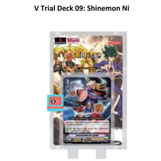 v-td09 shinemon nitta เจเนซิส แวนการ์ด เล่นได้เลย