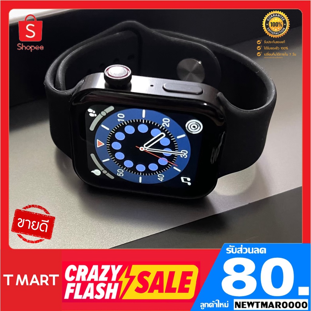 W8 Smart Watch Endos (มีโค้ดลด) สมาร์ทวอทช์ หรูหรา มีระดับ ฟังก์ชั่นครบ ...