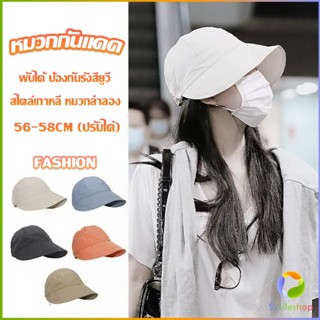 Smileshop หมวกบังแดด ป้องกันรังสียูวี ขนาดใหญ่ ระบายอากาศได้ดี  Bucket Hats