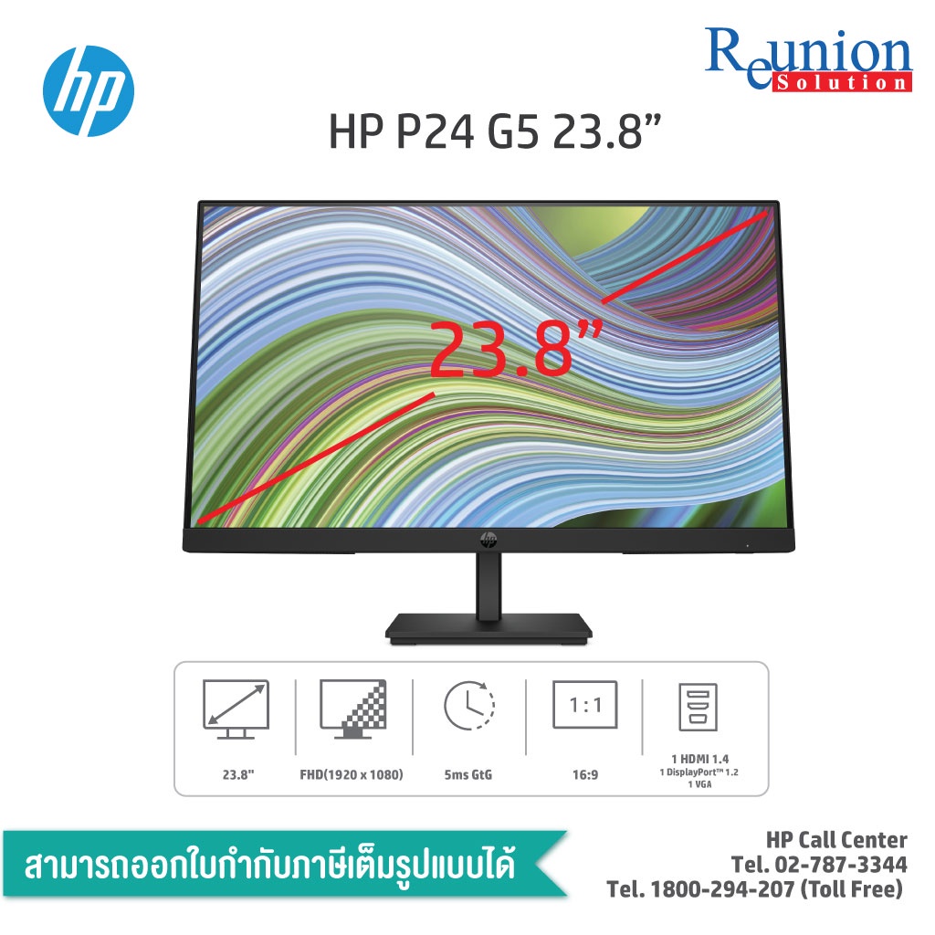 HP P24 G5 23.8-inch LED Monitor 3Yrs | Shopee Thailand